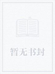 老师变成魅魔以后